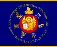 paxos eptanisa